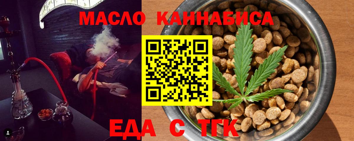 Мелеуз  Canna-Cookies марихуана  Вход с VPN 