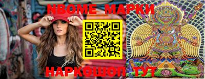 мефедрон мука Гатчина