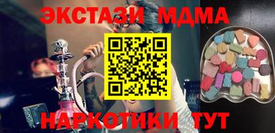 кокаин Каменск-Уральский
