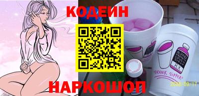 дживик Камень-на-Оби