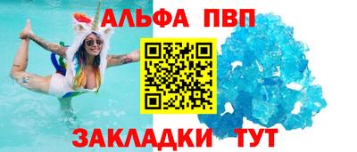 мефедрон мука Гатчина
