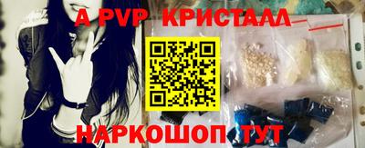 мефедрон мука Гатчина