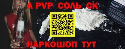 мефедрон мука Гатчина