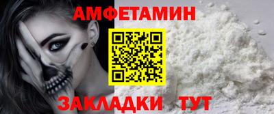 мет Гагарин