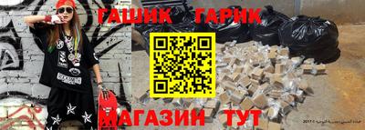 мефедрон мука Гатчина