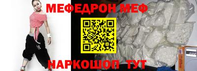 мет Гагарин
