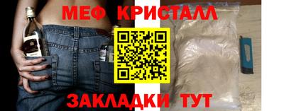мет Гагарин