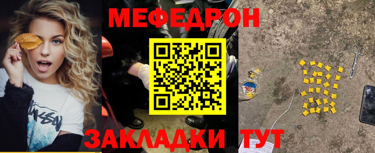 ЭКСТАЗИ  Мелеуз  Alpha PVP СОЛЬ кристаллы  Гашиш  Каннабис  Вход с VPN  НБОМе  Меф   Cocaine 