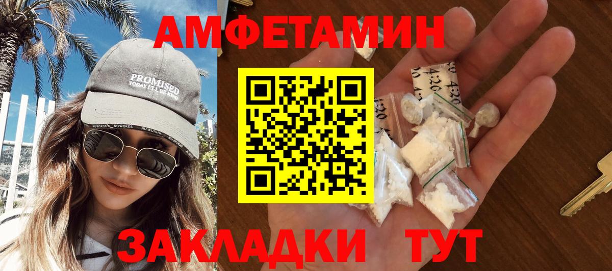 Метамфетамин винт Мелеуз